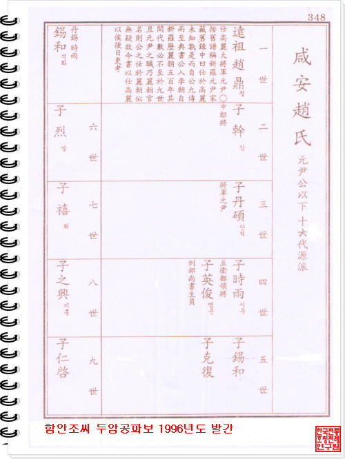 153AD4184BE823B54D5E45