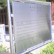 정용선(증조부)독립운동 관련 자료 찾아 30년 고군분투
