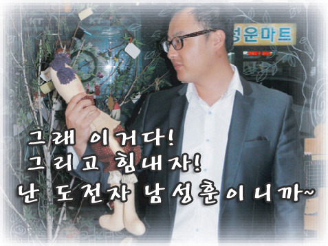 현대칼라사장 이미지
