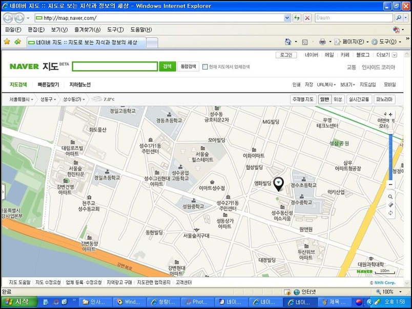 네이버 지도로 산행 계획을 세워보자~