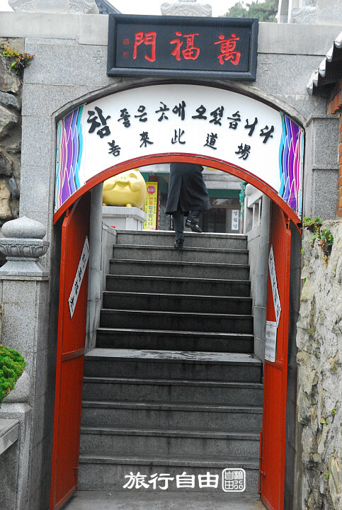 해동집 이미지