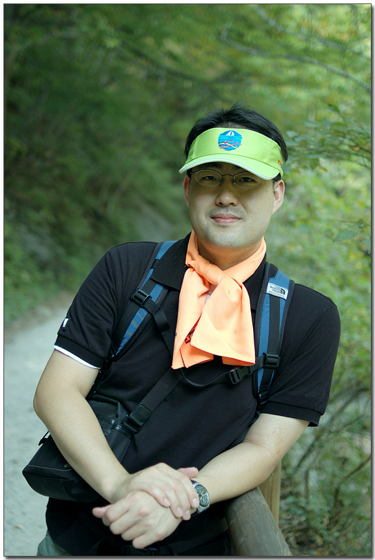 주왕산 산행...