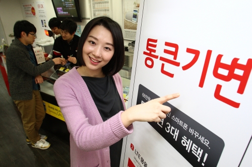 통큰휴대폰 이미지