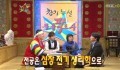 무릎팍도사에 출연한 안철수