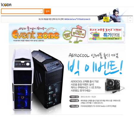 이노베이션PC 이미지