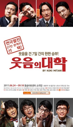 가가대소 이미지