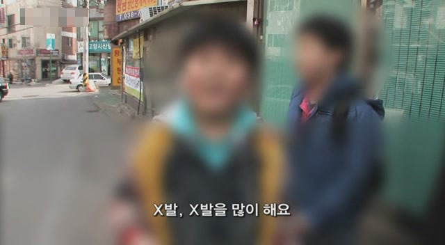 갈수록 심각한 사회적 문제의 일부가 되어가고있는 신세대들의 언어 실태.. | 인스티즈