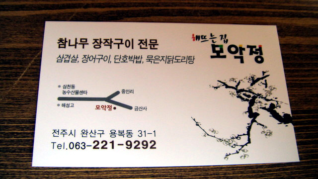 구이가 이미지