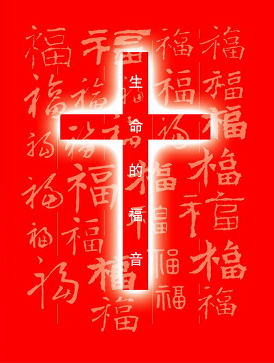 중국기독교 홈주소 