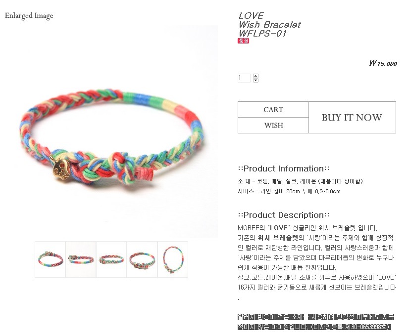MOREE BRACELET