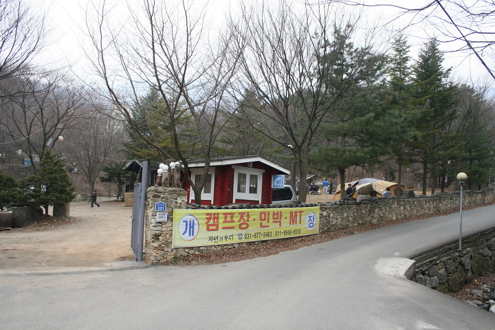 우리캠핑장 이미지