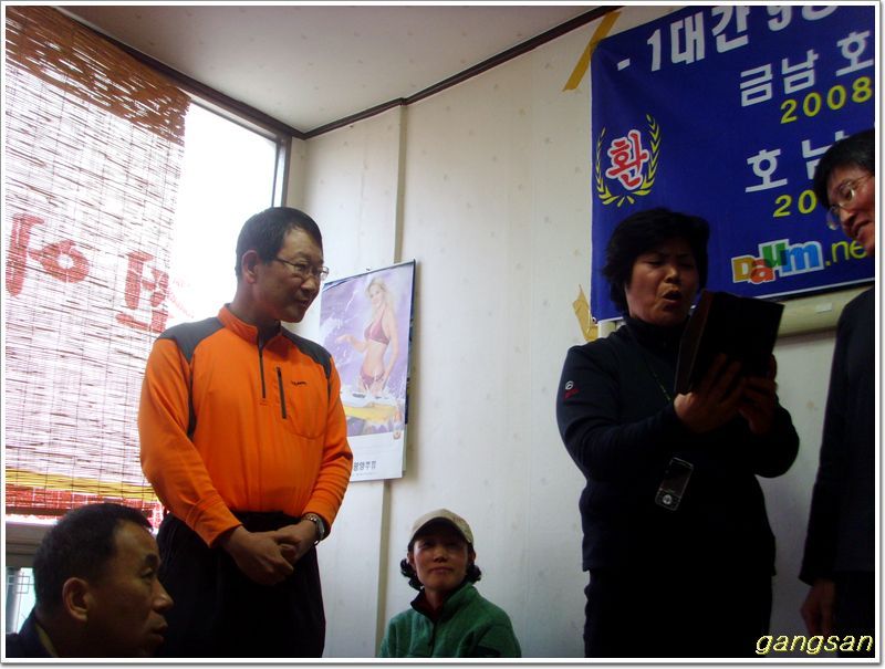 호남정맥 마지막 25구간(토끼재~외망포구/호남기맥) 완주 축하산행