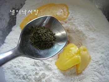 허브가 듬뿍 들어간 프렌치 피자