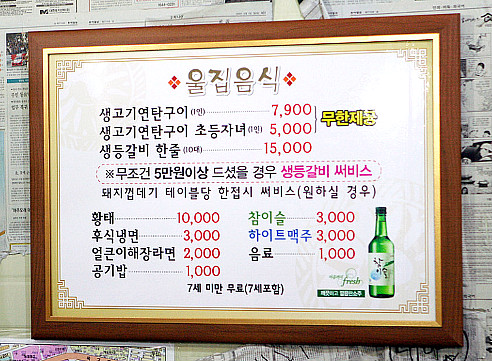 무한돼지 이미지