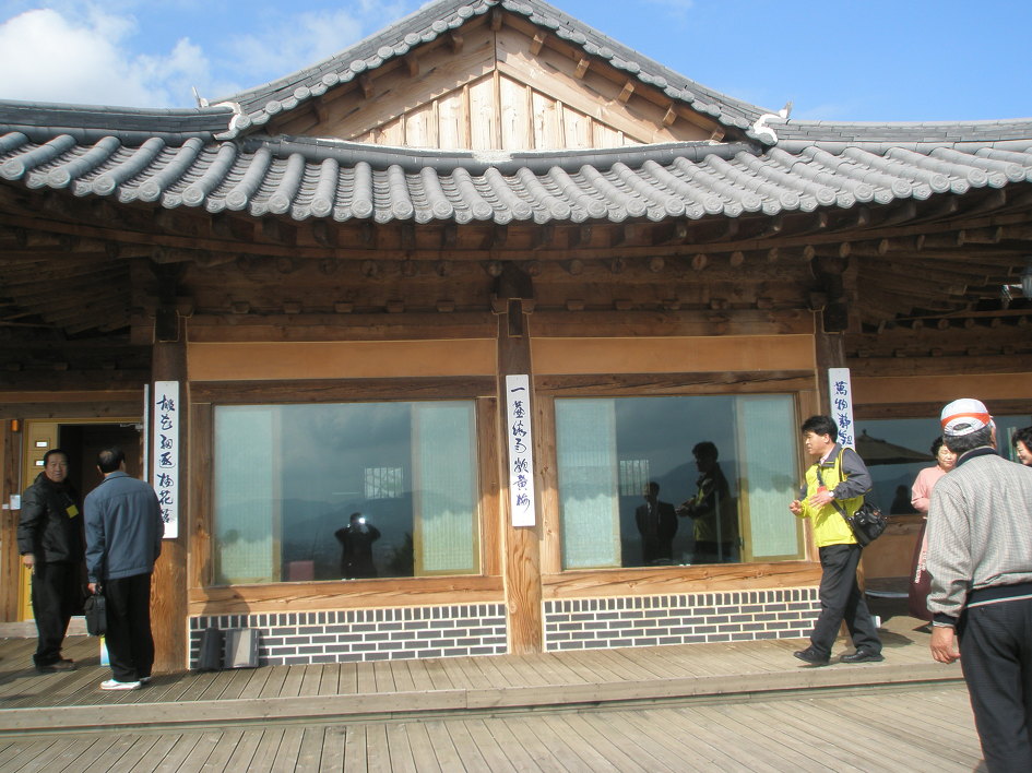 구산농원 이미지