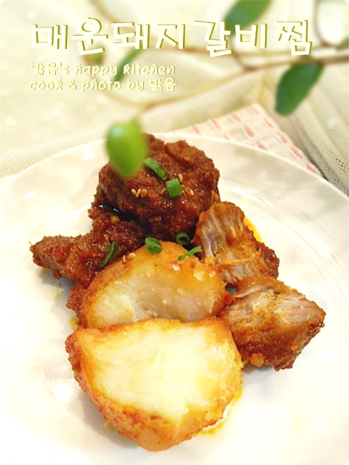 매운 돼지 갈비찜