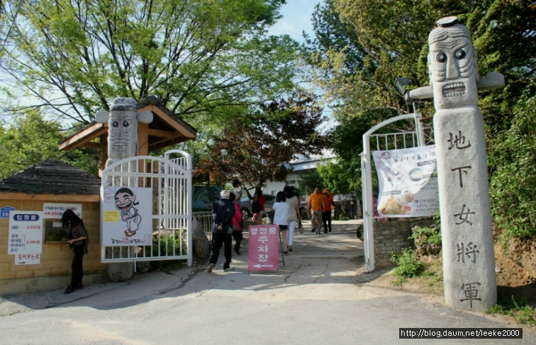 석화촌 이미지