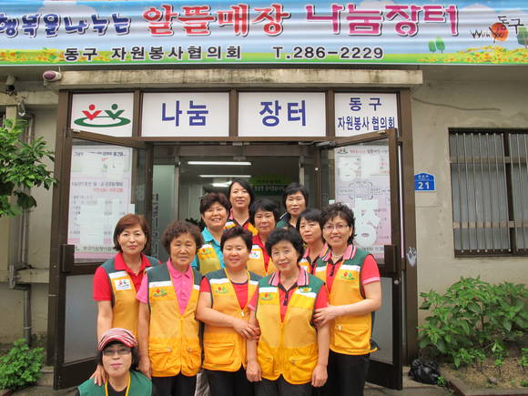 행복알뜰매장 이미지