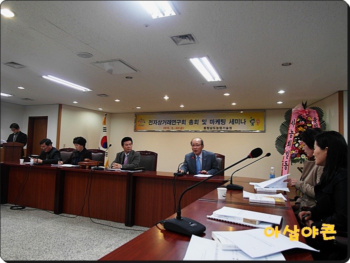 충남전자 이미지