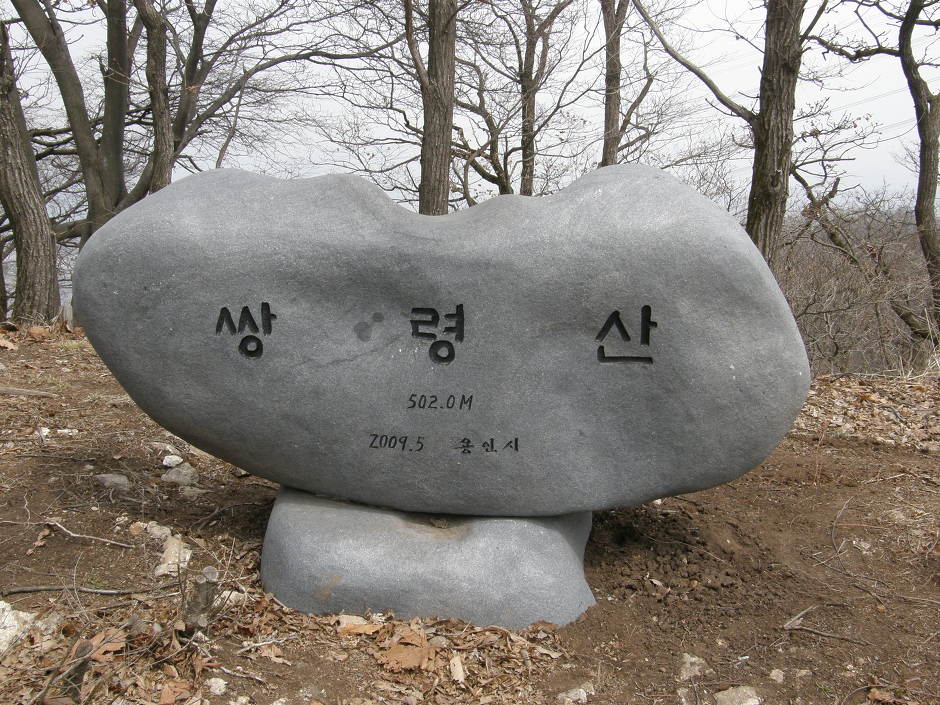 경수산 이미지