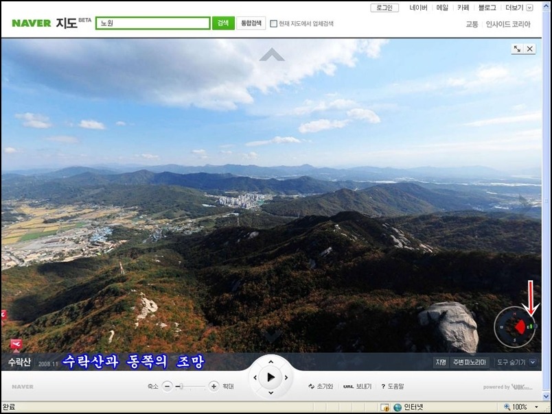 네이버 지도로 산행 계획을 세워보자~