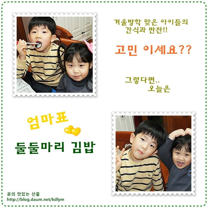 엄마랑김밥 이미지