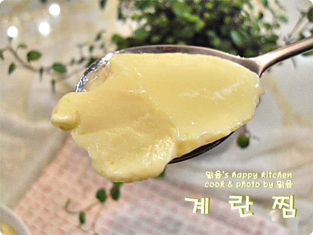매운 돼지 갈비찜