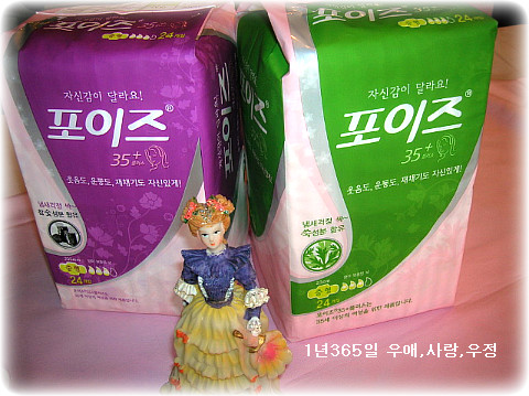 유한 킴벌리 포이즈 자신감 클래스