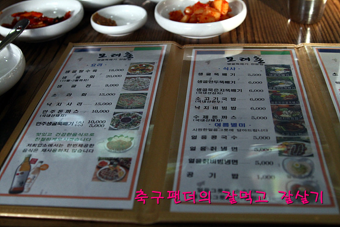 굴뚝배기 이미지