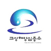 고성군장애인보호작업장 이미지
