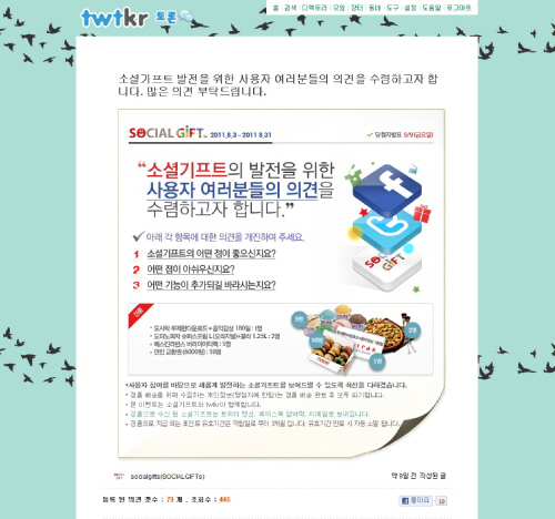 케이알 이미지