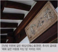 옛집 이미지