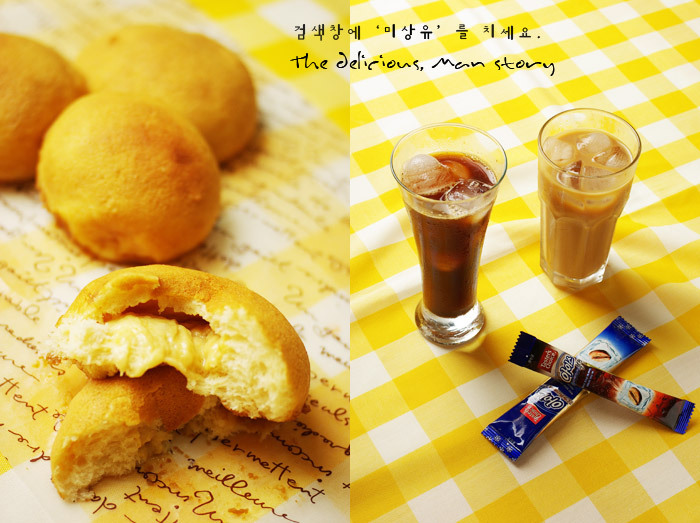 커피뚝딱 이미지