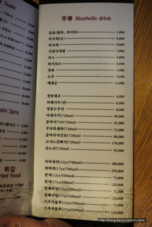 스시모리 이미지