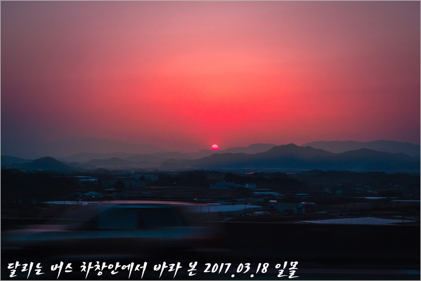 2017.03.18. 낙동정맥 최종회 구덕산에서 몰운대에 잠기다(구덕령~몰운대)