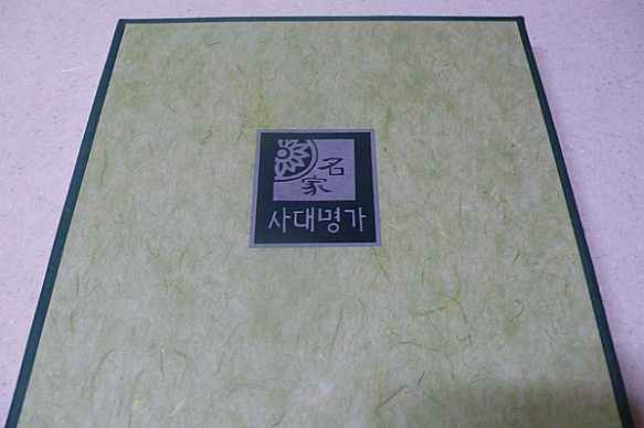 명가복떡집 이미지