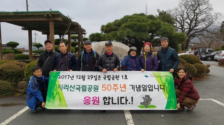 지리산추어탕 이미지
