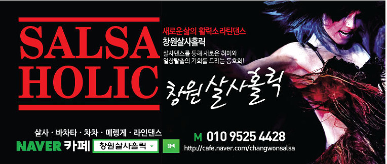 해피 댄스학원 이미지