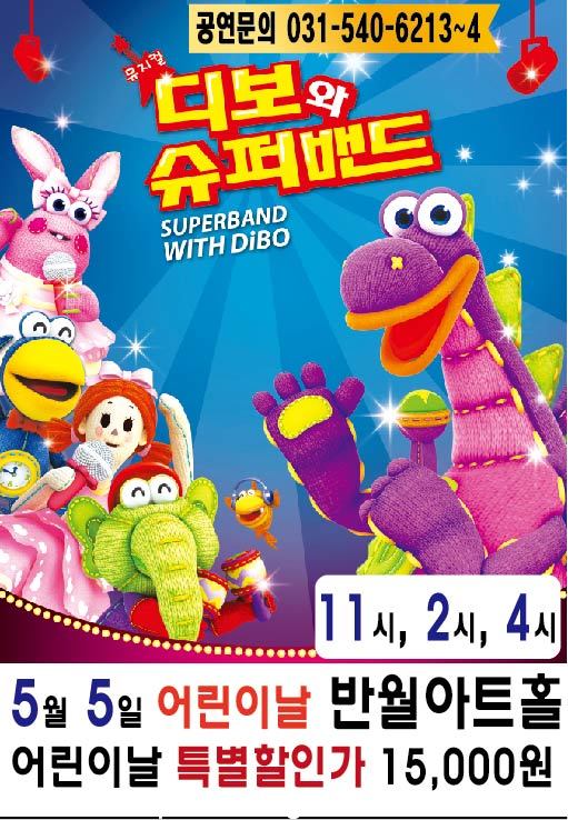 포천반월아트홀 이미지