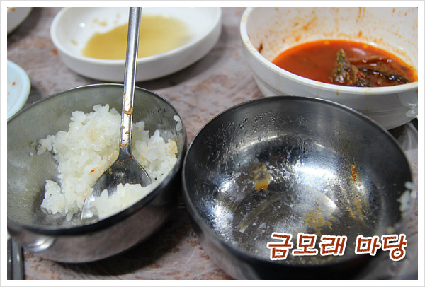 행가리매운탕 이미지