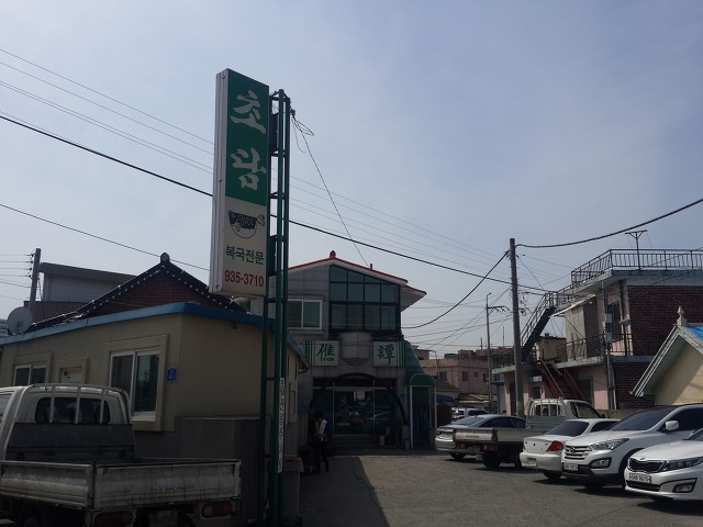 초담 이미지