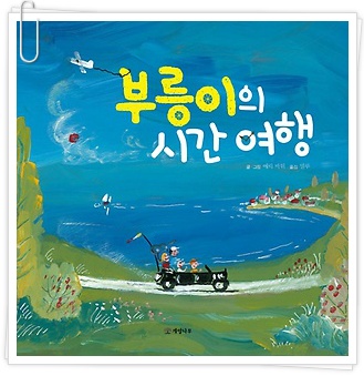 더블클릭을 하시면 이미지를 수정할 수 있습니다