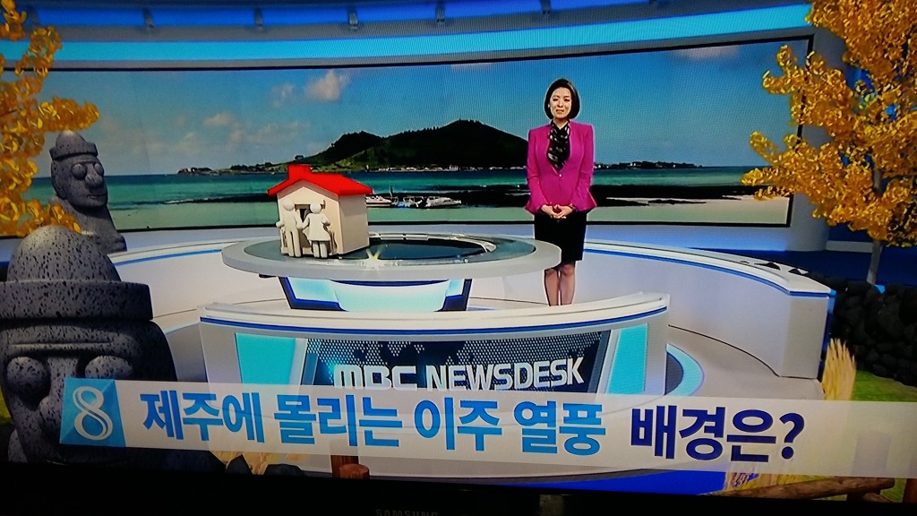제주가좋다 이미지