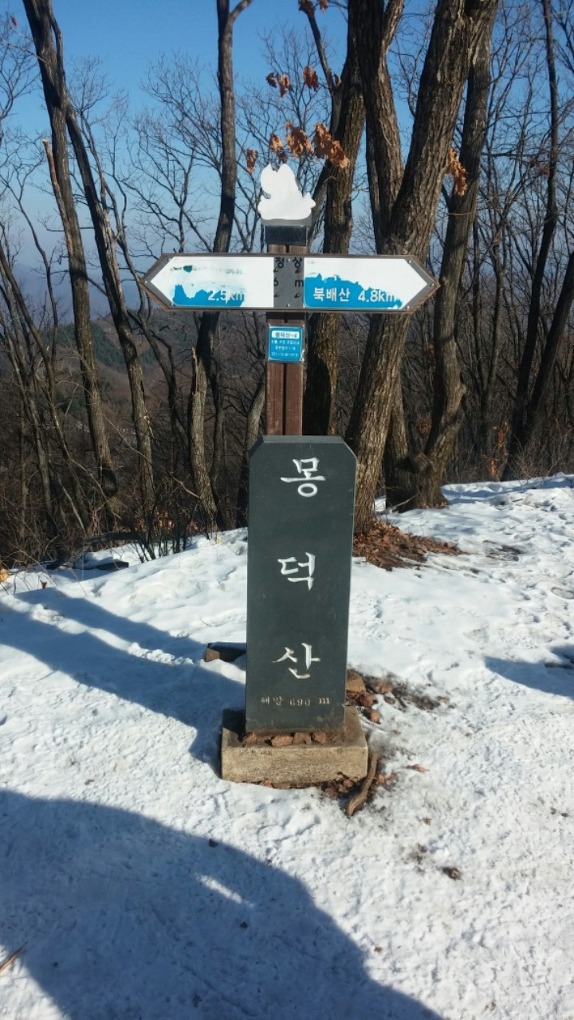 몽가북계 종주