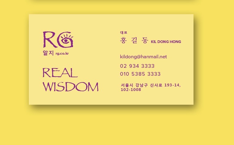 로고 제작
