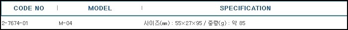 미니테스터,MULTI TESTERS