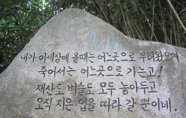 불쌍타 내인생<3>
