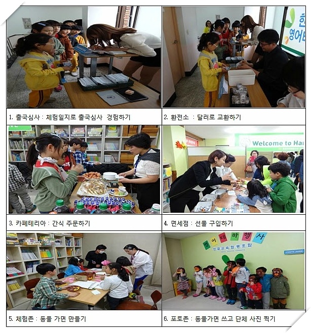 한결사회적협동조합 이미지