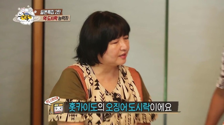 일본의 역도시락(에키벤) 능력자 | 인스티즈