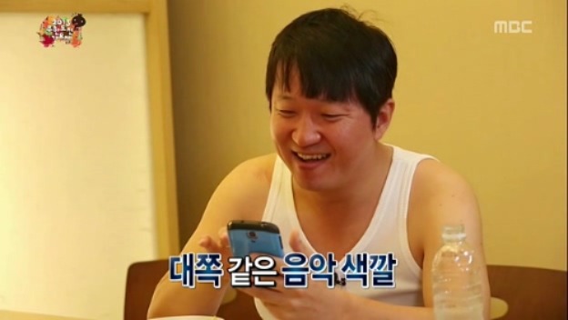 [무한도전] 철벽남 정형돈 jpg | 인스티즈